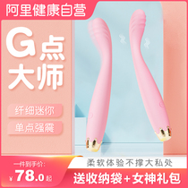 G-point vibrators thin mini couples womens products point Tide pens adult women self-defense comfort device sex plug-in