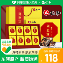 Hand Ready-to-eat Women Nourishing Holiday Gift Boxes Packaging Gifts 300g in Renas and collège collège de collège de collège