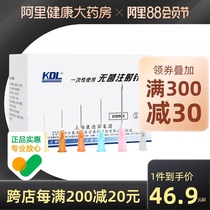 Kindly kdl disposable medical needle tube syringe Needle device 3 4 5 5 6 12 needle tube injection disposable