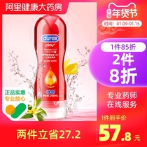 Ali health Durex happy massage two-in-one human lubricating fluid 200ml husband and wife sex oil