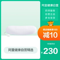 Fu waist cushion waist pillow home bed sleep lumbar disc protrusion