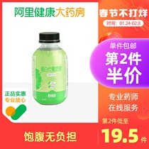 Meal replacement milkshake breakfast food satiety powder non-weight loss coarse grain students drink bottled