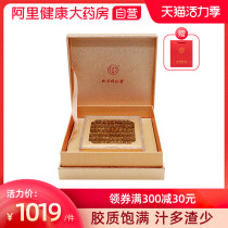 Beijing Tong Ren Tang Dendrobium tin 100g gift box packaging earrings dried strips Maple dendrobium powder tea AG