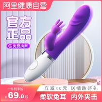 Women's products masturbation vibrator adult can be inserted into female sex sex equipment massage private parts self-defense comfort tool