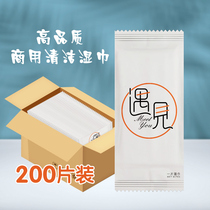 Disposable wet tissue custom custom-made brand promotion portable single-chip independent catering Net Cafe cleaning wipes