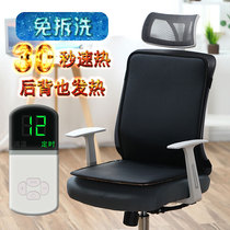 Jinxuan Lai electric heating cushion Office backrest one-piece chair cushion Plug-in electric heating seat cushion Electric heating cushion