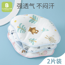 Cloud pillow Baby summer breathable newborn pillow Pillow towel pad Sweat-absorbing styling pillow Correct head type baby flat pillow