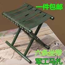 Portable Foldable Stool Train Small Matzah Stool Camping Camping Matzah Single Chair Metal Thickened Fishing Maza