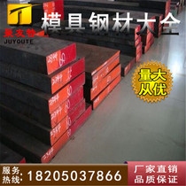 Factory direct 42CrMo gear steel GCr15 bearing steel 65Mn spring steel 40Cr round steel plate zero cut