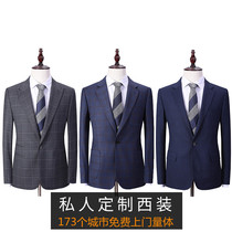 Tailored suit mens business custom art test suit suit suit groom dress private custom suit