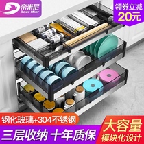 Deminera basket kitchen cabinet double drawer bowl rack 304 stainless steel three-layer tool bowl dish dish basket