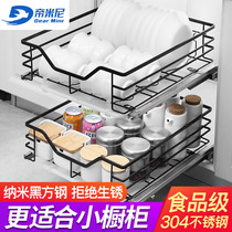Dimini basket kitchen cabinet 304 stainless steel double drawer bowl rack seasoning basket kitchen cabinet Bowl storage
