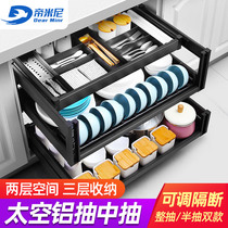 Pull basket kitchen cabinet three-layer drawer bowl rack space aluminum pump cabinet storage dish basket