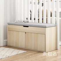 Multifunctional shoe cabinet stool integrated door door door home shoe change stool can sit soft bag shoe rack MS1142