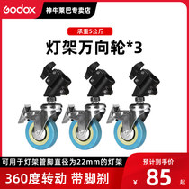 Photography light frame wheel light holder universal wheel with brake tripod wheel photography light bracket mobile roller accessories wheel