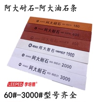 Adanstone oilstone strip with fixed angle sharpener sharpening stone oilstone 60-3000# eye sharpener sharpening stone