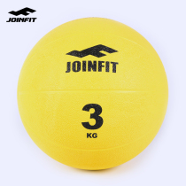 JOINFIT high elastic rubber solid ball gravity ball fitness ball medicine ball waist and abdomen physical rehabilitation training