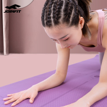 Joinfit non-slip yoga mat women thick and widened long yoga mat for male beginners home tasteless fitness mat