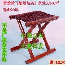 Matza Portable Folding Stool Solid Wood Backrest Matzah Red Wood Gift Students Seniors Outdoor Pituitary Fishing Small Matzah Barbecue