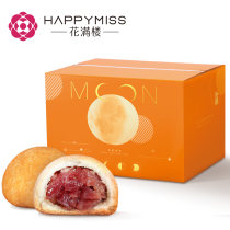 Huamanlou (adventure full moon) Mid-Autumn Festival cloud leg small moon cake gift box Dian style Xuanwei Ham Yunnan specialty 24 pieces