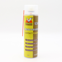 Flying Eagle 530 Cleanser Computer Motherboard Cleaning Special Cleaning Liquid Cell Phone Cling Film Screen Dusting electronic cleaning