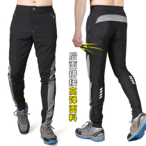 Summer mens cycling casual pants sports light and thin quick-drying casual trousers riding clothing stretch KS-252