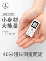 Green forest laser rangefinder handheld electronic ruler infrared measuring instrument high precision distance volume room artifact