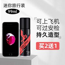Mens hair spray super strong stereotype durable travel package dry glue bottle studio makeup artist special fragrance type