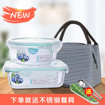 Glass lunch box microwave heating special divider bowl fruit sealed bento box rectangular large capacity