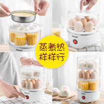 Kangli boiled egg device Home automatic power cut Mini steamed egg machine Small steamed chicken egg spoon Divine Machine Double 1 person 2