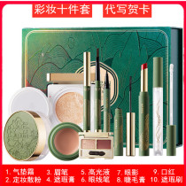 Fa Shilan Concealer Oil Control Air Cushion Bb Cream Ding Makeup Powder Full Combination Gift Box Beauty Makeup Set