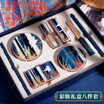 Net red same makeup gift box full set of cosmetics combination lipstick novice beginner Chinese style custom eight sets