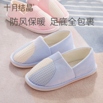 October Jingjing Moon shoes postpartum spring and autumn soft bottom bag heel non-slip indoor maternal shoes can be worn outside summer thin model