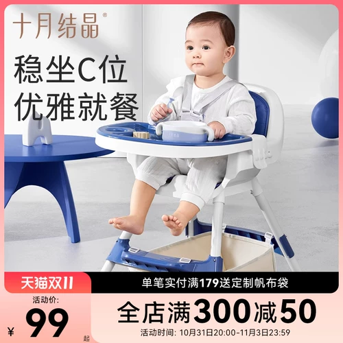 Детский универсальный портативный стульчик для кормления для домашнего использования для еды