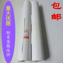  Double-sided adhesive film 69cm Calligraphy and painting laminating material Laminating machine Iron laminating Hot melt adhesive film Laminating film