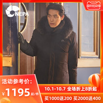 NEPA resistant outdoor mens down jacket business raccoon hair collar warm short down jacket mens 7F72021