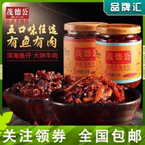 225g * 2 canned Maode Gong spicy beef sauce shrimp fish chicken homemade appetizer rice and noodle sauce