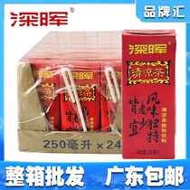 Shenhui Refreshing Tea 250ml*24 boxes of FCL packaged drinks Summer thirst-quenching herbal drinks Guangdong