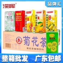 Deep Hui Chrysanthemum Tea Herbal Tea Winter Melon Tea Root Sugarcane Juice Lemon Tea Mango Juice 24 Boxes of Plant Beverage