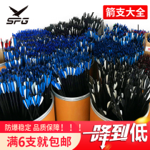 Bow Arrow Arrow Arrow glass fiber arrow mixed pure carbon arrow archery traditional composite reflexed bow arrow practice real feather aluminum arrow