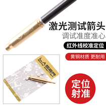 Bow and Arrow Infrared Laser Calibrator Archery Debugging Universal Arrow Locator Avoid Arrows at Night