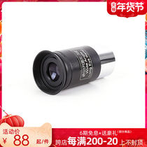 Cinda super 25mm Eyepiece 1 25-inch Astronomical Telescope Accessories High-definition Stargazing Nebula