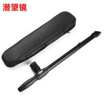 Professional Periscope telescope single-tube telescopic diving lens metal low-light night vision corner mirror