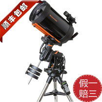 STAR TANG CGX 800 CGX925 CGX1100 Telescope