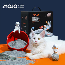 Magic ball cat sand bentonite natural ore activated carbon 9KG group deodorization dust-free low dust and tasteless bacteriostasis