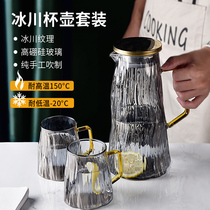 Nordic Glacier cold kettle set household glass heat-resistant high temperature large capacity cool kettle cool white water cup 1 8L