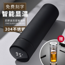 Stainless steel thermos cup Water cup male student warm personality Simple and fresh intelligent portable frosted female cup customization