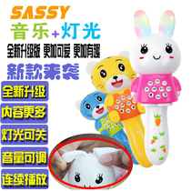 Infants and childrens early education educational toys music piggy mobile phone baby Enlightenment simulation phone story machine 0-3 years old