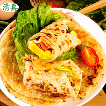 Halal hand bread family breakfast household pancakes scallion cake egg filling cake authentic whole wheat hand-torn noodle crust