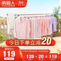 Antarctic people drying rack floor balcony clothes bar bedroom Sun rack simple folding home hanging clothes shelf
